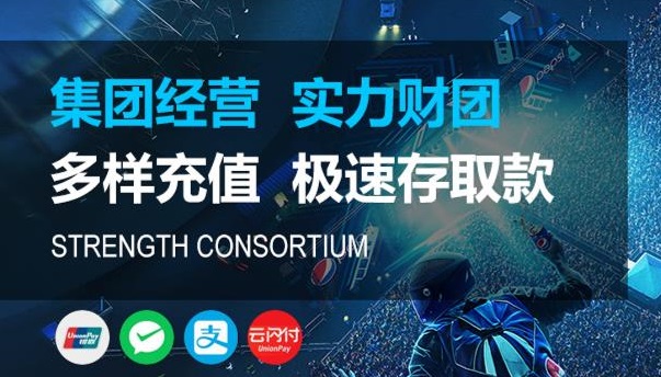 2025年度:富联平台官网-点击进入